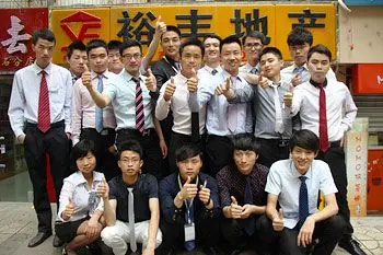 裕丰地产华翠分行