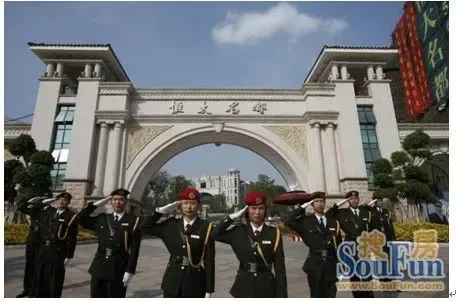 恒大名都:金碧物业 让业主安享舒心生活_房产