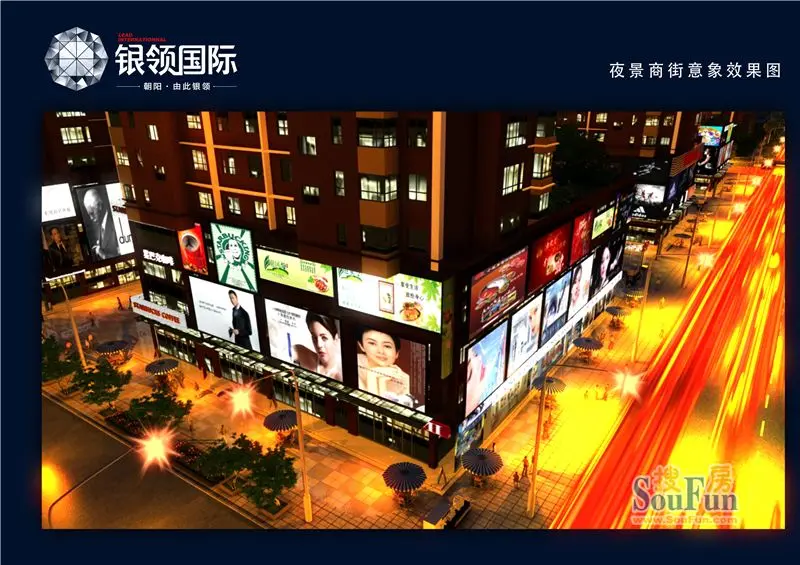 不去北京,就住银领国际.住进来,朝阳服务于您.这就是,朝阳的市中心!