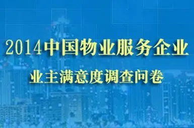 中国指数研究院-要闻动态-研究院动态