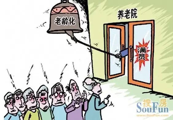 养老机构怪现状:高端公寓去不起 公立机构等不