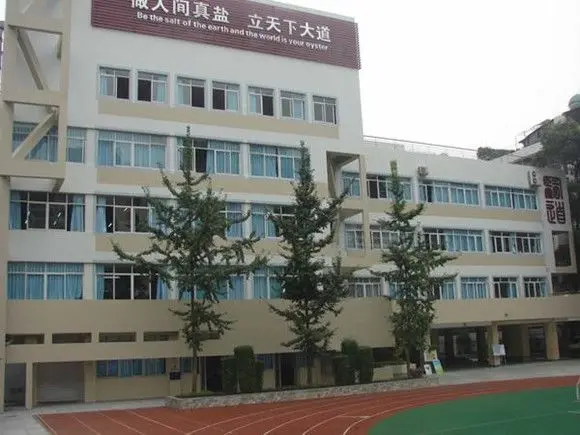 盐道街小学创办于1919年,座落于锦水河畔,是一所久负盛名的省,市校风