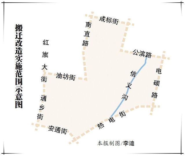 香坊老工业区搬迁改造 投资400亿分10年完成