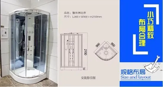 测评:箭牌卫浴圆弧形立式角形淋浴房AZ9001_