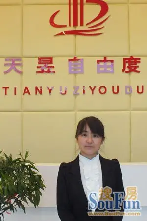 借力卖房神器:天昱自由度许小利轻松开拓客户
