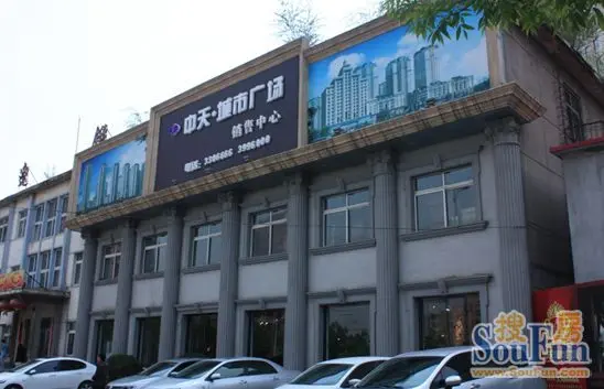 辽阳房地产项目之中天城市广场实景图