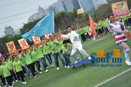 中联地产举办第二届趣味运动会：青春中联 快乐满分