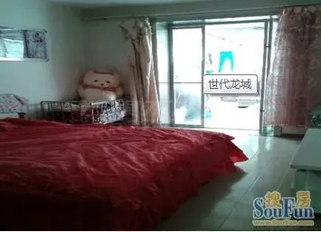 沈阳二手房