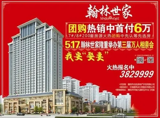二手房买卖：市场动态与投资者趋势