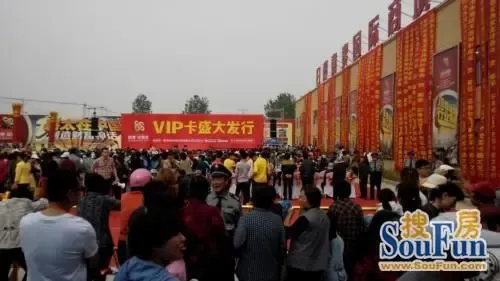 日照楼市5月促销活动多 营销方式新颖多样_房