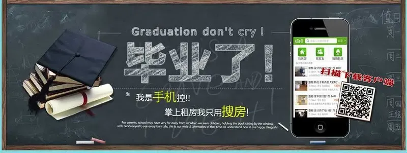 <em>父母房产过户给子女</em>要多少钱-石家庄二手房 搜