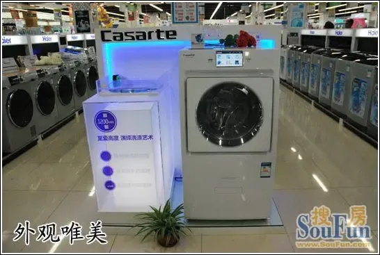 测评:海尔卡萨帝云裳滚筒洗衣机 最好的时光之