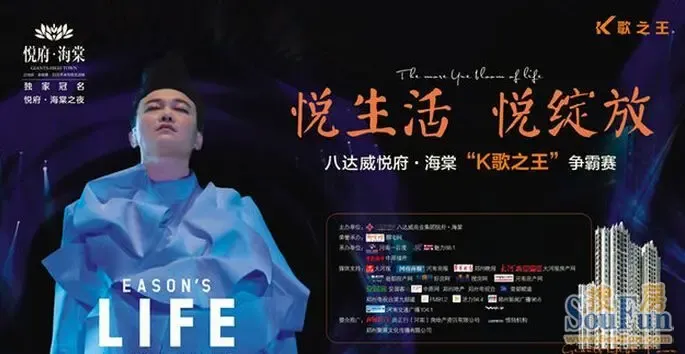 放 粽 一夏 郑州楼盘近期活动大盘点