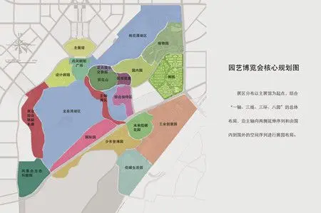 唐山植物园位于南湖公园南部,东临建设南路,总面积60公顷.