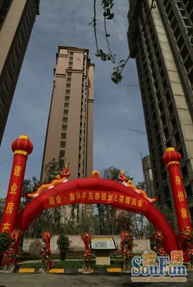 许昌建业·森林半岛醇熟二期"天际"完美交付