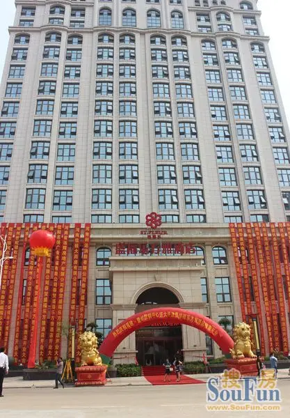 信阳盛福乐方雅酒店6月8日隆重开业
