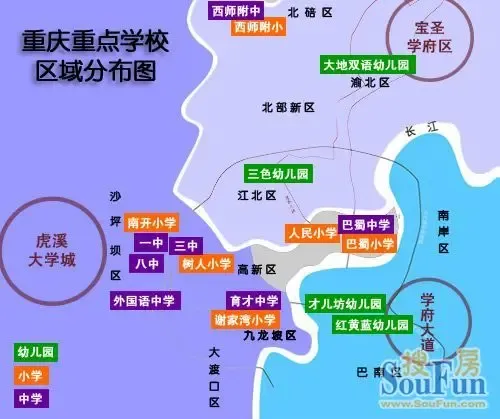 主城各区学霸制造基地 学区房均价11000