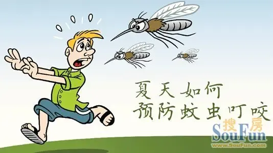 夏天如何预防蚊虫叮咬_房产资讯-北京搜房网