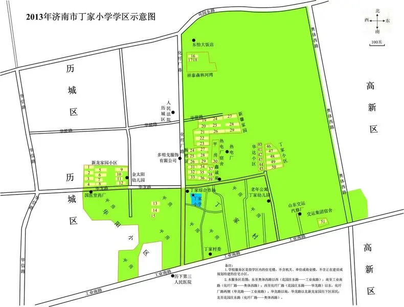 济南市历下区丁家小学学区房范围 东至奥体西路以西(花园庄东路&mdash