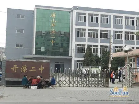 河北唐山开滦第二中学高三期中地理试题