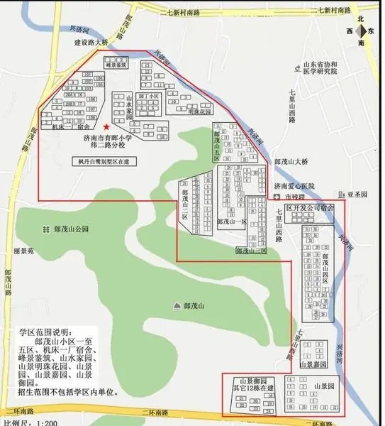 济南纬二路小学育晖分校学区房范围