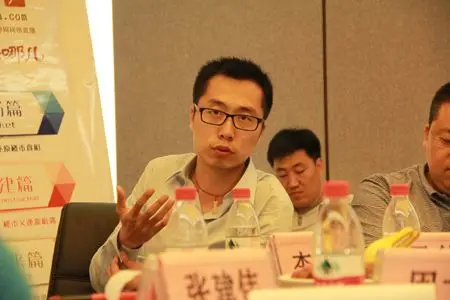 万科地产李文:房产仍然是可靠投资品