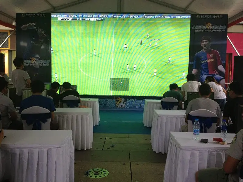 2014年实况足球电子竞技大赛在合肥信地步行