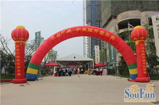 东方今典 城一期6月22震撼开盘 掀起羊山抢房大战 东方今典 城一期6月22震撼开盘 掀起羊山抢房大战