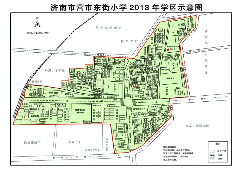 济南槐荫区营东小学学区房范围