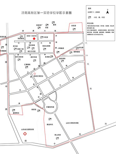 济南高新区一实验学区房范围图片