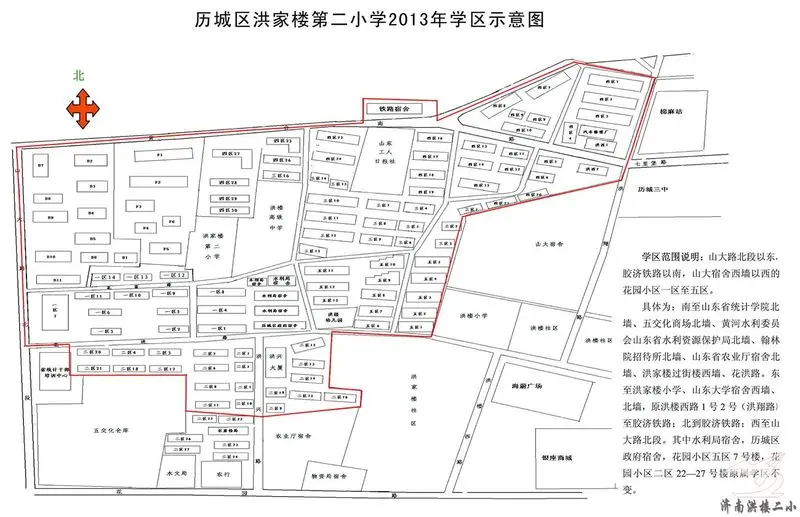 济南市社保 济南历城区社保中心位置