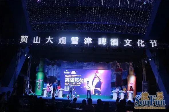 不NG 黄山大观雪津啤酒文化节之 <em>挑战邦女郎</em> 