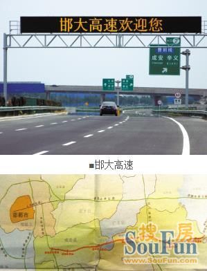 两三分钟后到达成安县漳河店收费站;也可以从广平县城向南上定魏公路图片