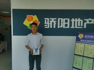 骄阳地产持续给力 成交百万火力全开