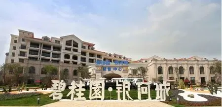 碧桂园·银河城 6周年感恩钜惠大沈阳_房产资讯-沈阳搜房网