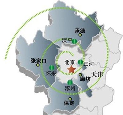 布局环首都经济圈 着力京津冀一体化_房产频道_MSN中国