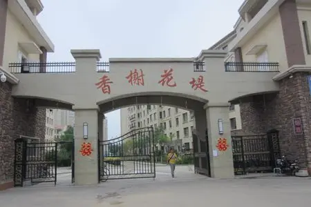 小区大门