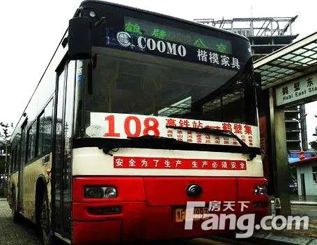 市公交公司特开通了鹤山区鹤壁集镇直达鹤壁东站的108路公交车,108路