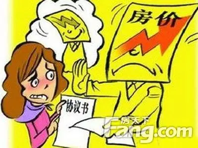 交纳完定金后，几日内签约