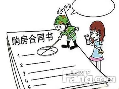 两人无直系亲属可否共同购买