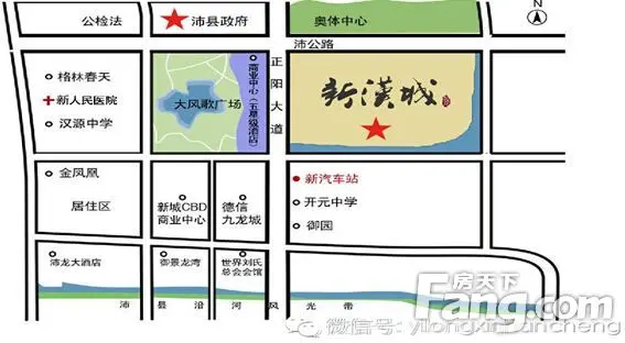 沛县新城核心-易龙新汉城带您赚取万元现金!