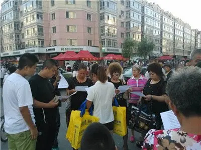 房天下低碳环保社区行第二十六站 骄阳地产第9期