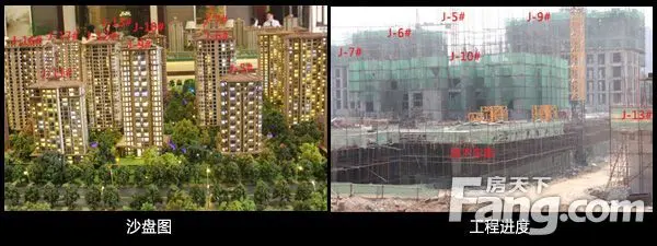 足不出户探项目:图文详解国仕山三期实时进度