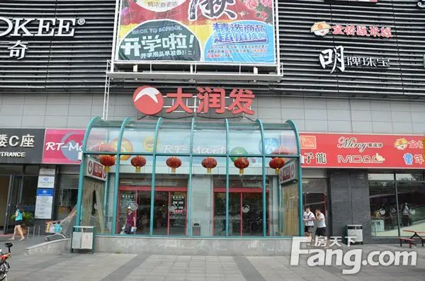 大润发超市入口