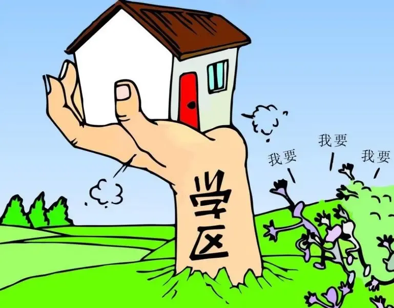北京二手房市场行情动态