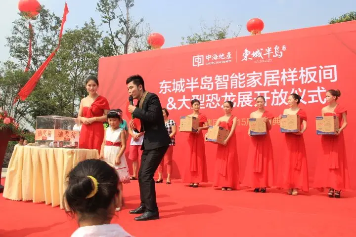 中海东城半岛智能家居样板间登场