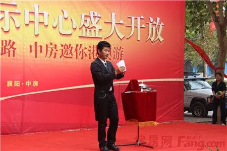 魔术表演 点击图片查看下一页