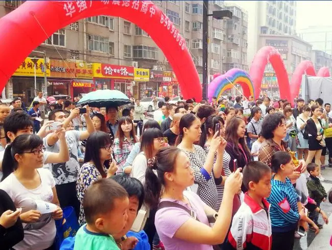 火爆活动现场