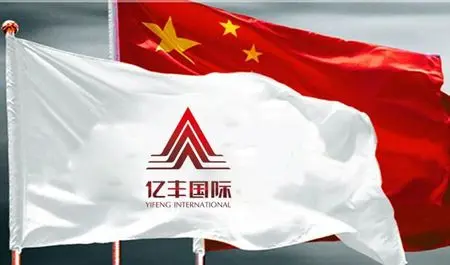 提升城市商业价值 亿丰时代广场快速崛起