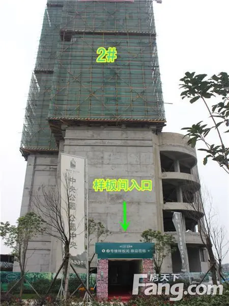 东方今典 城2014年9月份新工程进度